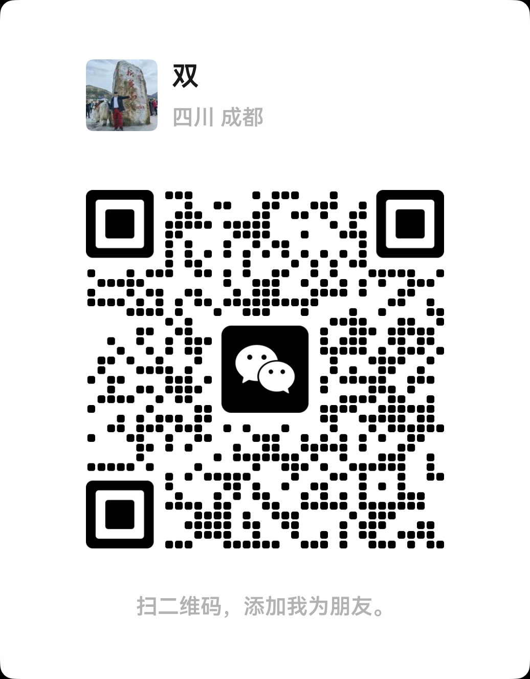 客服微信二维码 weidadeliumang